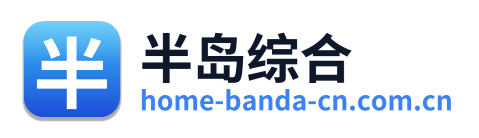 半岛综合 Logo